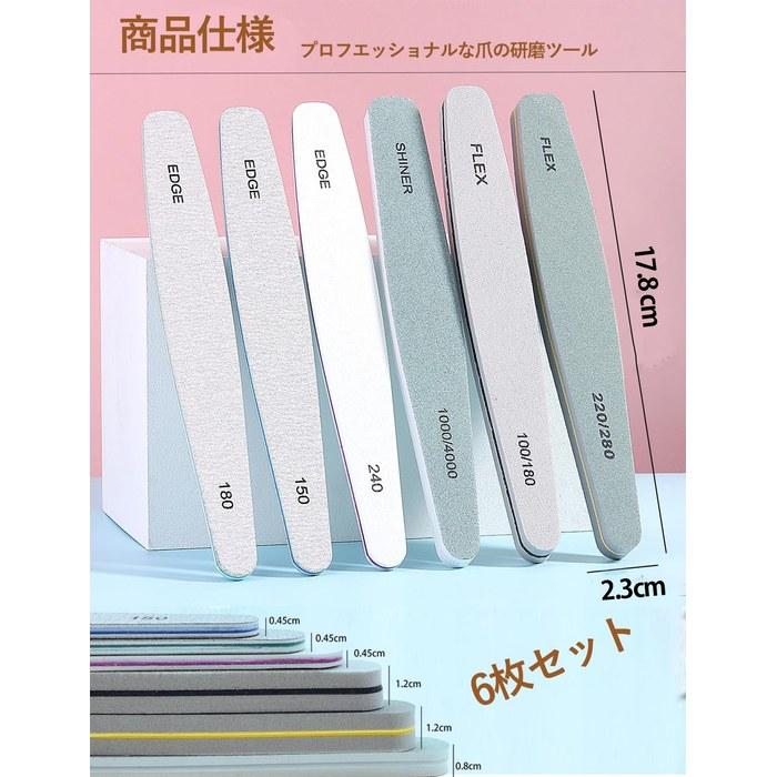 [Marcea] Nail File Set - Professional Nail Buffer - 6-Piece Set (150/180/240/100/180/200/280/1000/4000 Grit)