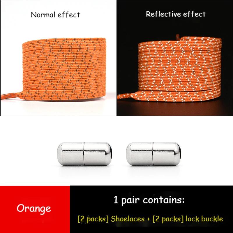 1Pair Reflective Elastic Shoelaces Without Ties for Sneakers No Tie Shoe Laces Kids Adult Quick Flat Shoe Lace Rubber Shoestring