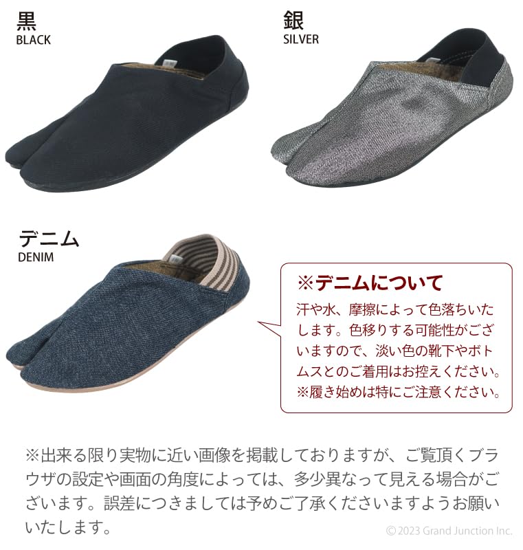 Boty Tabi MANNEN Tenisky Lehké Jikatabi MRG018 Černé 26cm [Margo] [Marugo] Nazouvací Dámské Pánské
