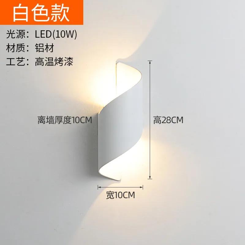 Modern LED Wall Lamp 10W Waterproof Outdoor Indoor Spiral Design Nordic Sconce Lighting for Home Decor