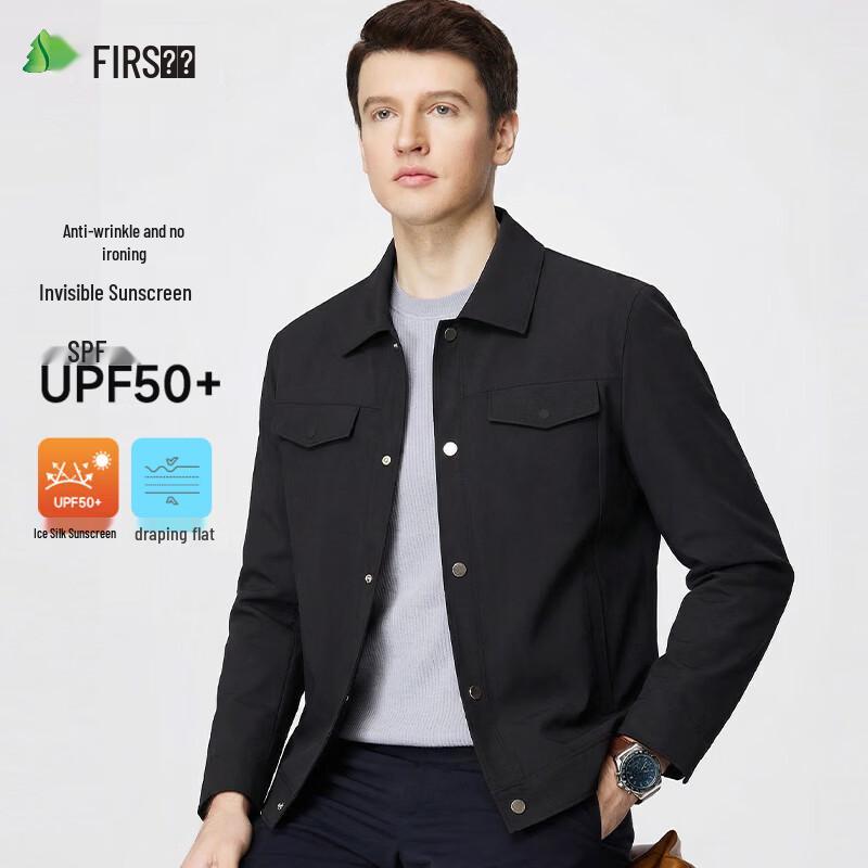 Shanshan Men's UPF50+ Sun Protection Casual Jacket