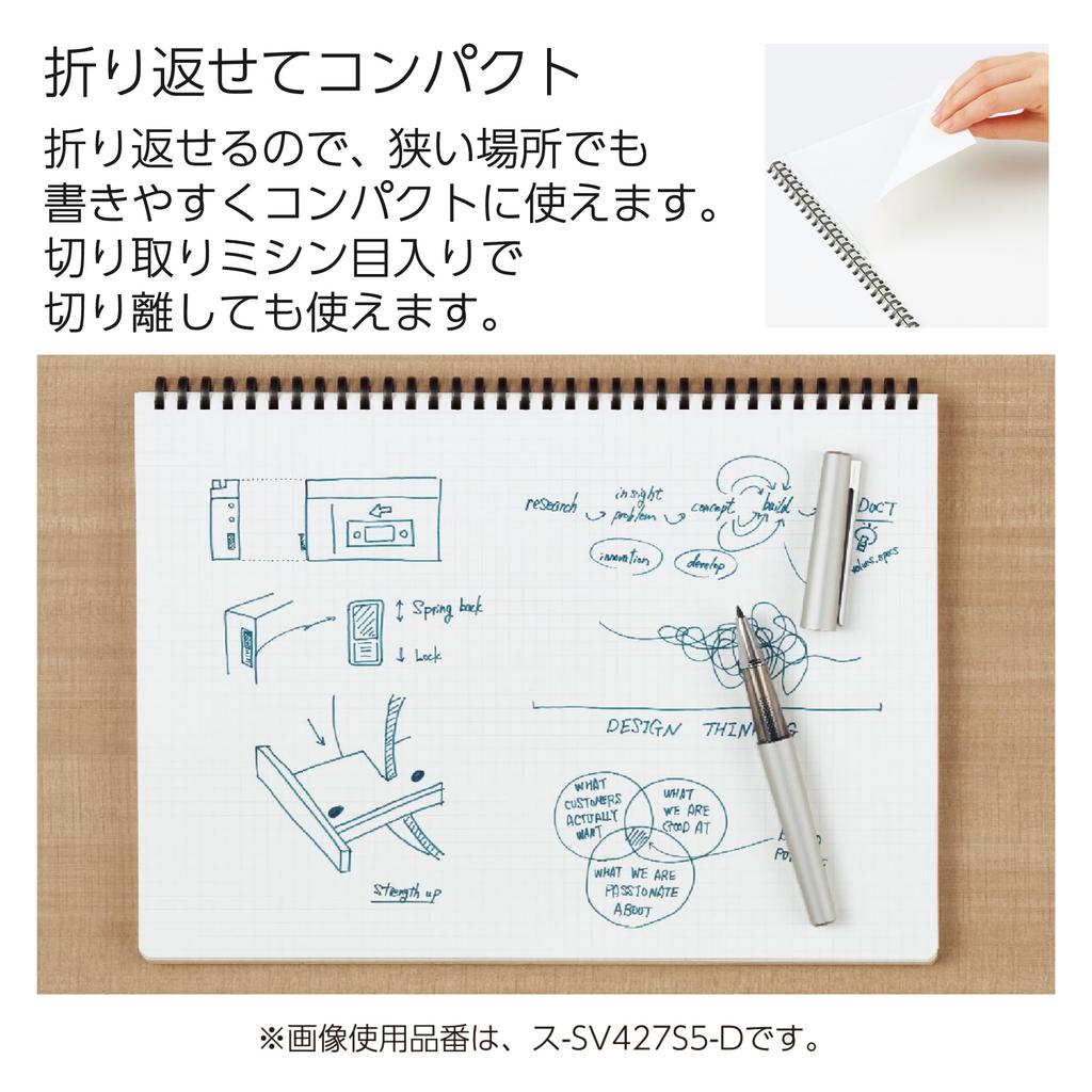 Kokuyo Soft Ring Notebook Business A4 Plain 70 Sheets S-SV427W-D Black