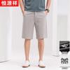Men's Casual Elastic Waist Wrinkle-Resistant Shorts