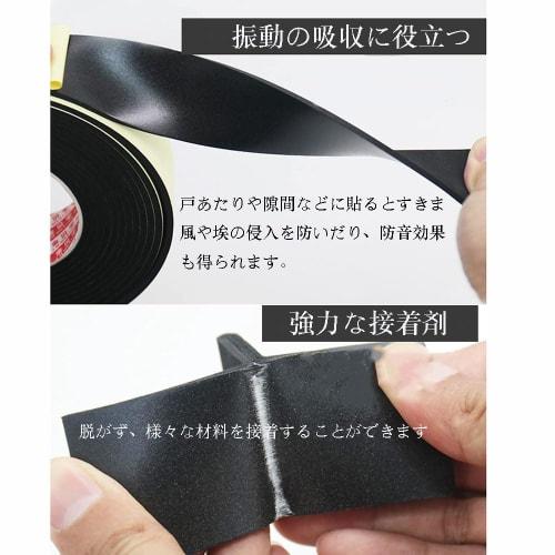 Nejúplnější specifikace velikosti, vysokohustotní pěnová těsnící páska, odolná proti průvanu, vodotěsná, pro dveřní zarážky, vstupní dveře a okna, 10 m dlouhá x 1