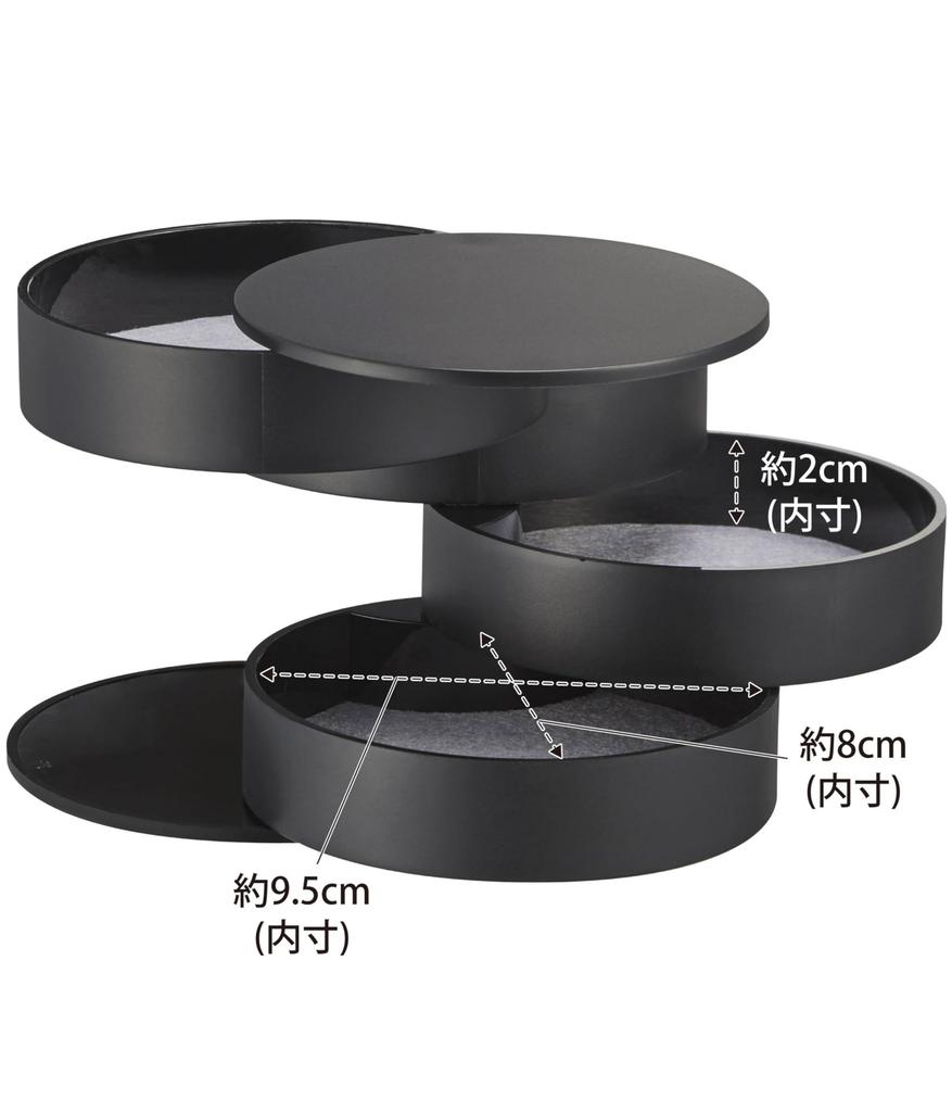 Yamazaki Accessory Tray 4 Tier Black W10 x D10 x H10cm Tower with Lid Accessory Case Accessory Storage 4069 Approx.