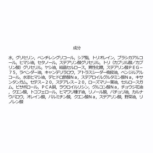 Aesop Eleos Aromatic Hand Balm, 75ml, with Drawstring Bag, Gift, Present (75ml)