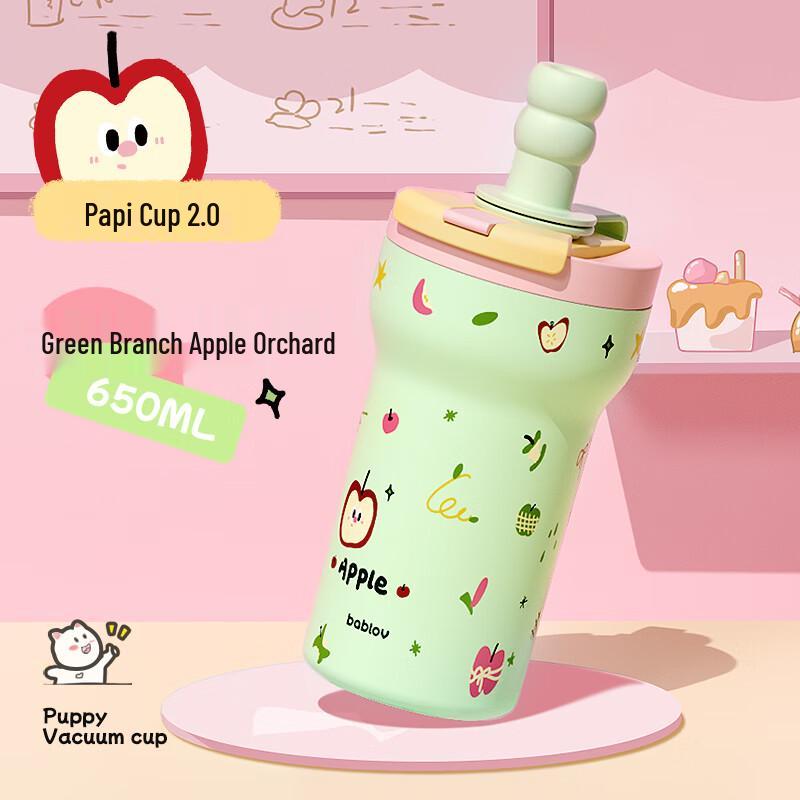 BABLOV Portable Insulated Coffee Water Bottle 650ml