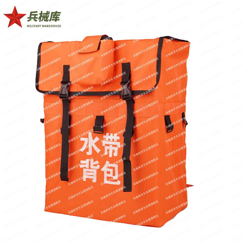 Armory Portable Outdoor Backpack