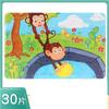 30 Piece Wooden Jigsaw 3d  Puzzle Kids Cartoon Animal Vehicle Puzzles Game Baby Early Learning Educational Toys  parenting skill