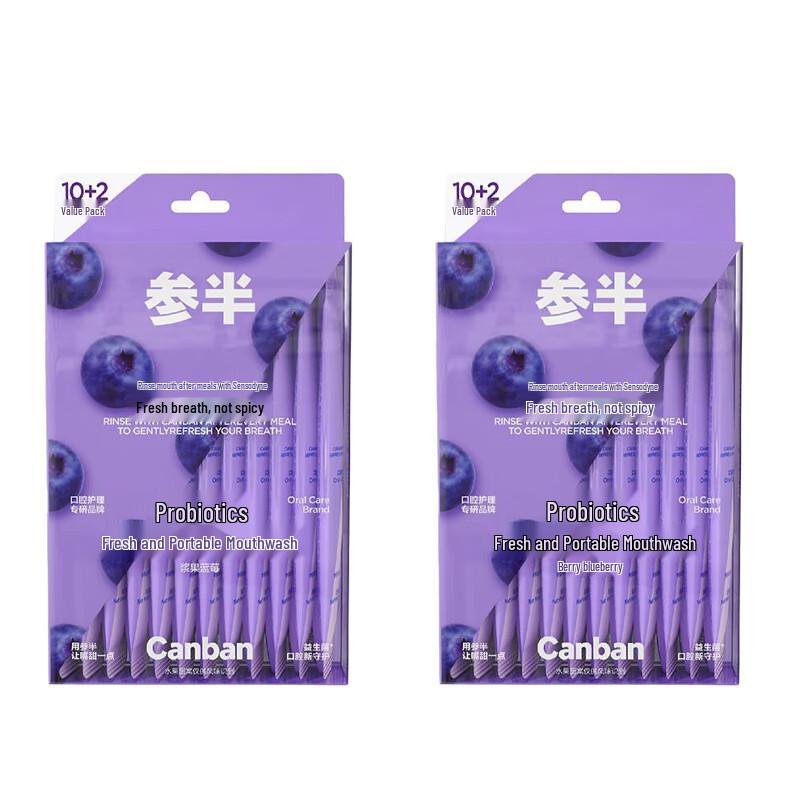 Canban Probiotic Cooling Berry Blueberry Mouthwash