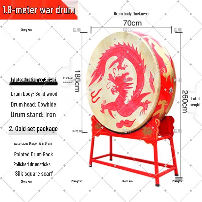 Traditional Chinese Performance Drum