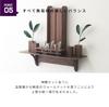 Kamidana No Sato Modern Shinto Shrine Set Kurumi + Kagari + Mitsuba Walnut Set No. 10