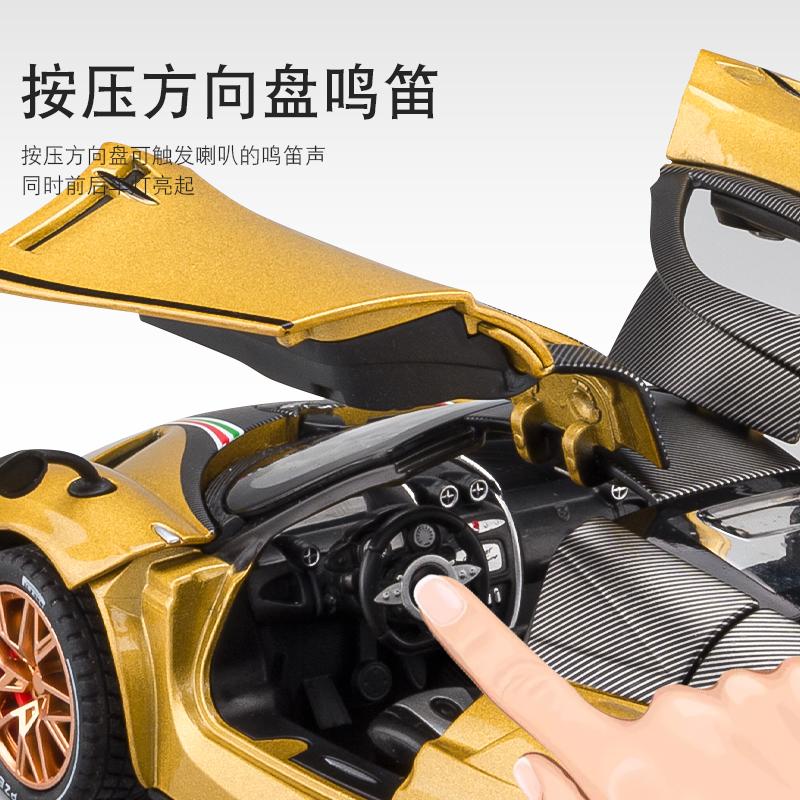 1:22 Pagani Huayra Dinastia Hypercar Alloy Metal Diecast Model Car Pull Back Children Toy Car Birthday Gift For Boy Kid Friend