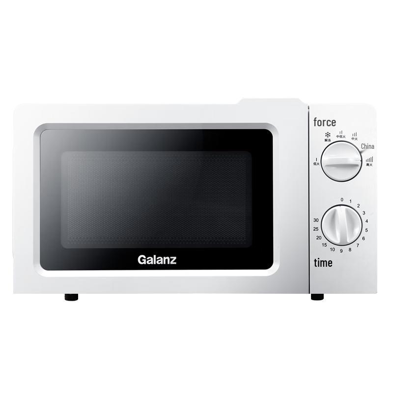 

Galanz Microwave Oven Series