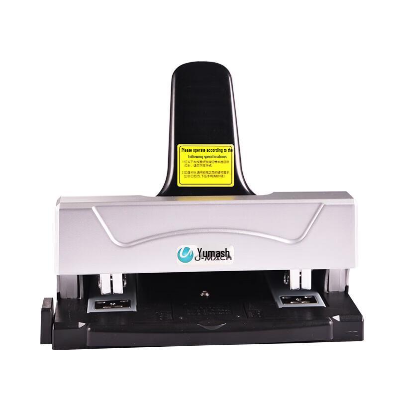 Yumash U-505ST Double-Head Saddle Stitch Stapler CN plug (adapter included)