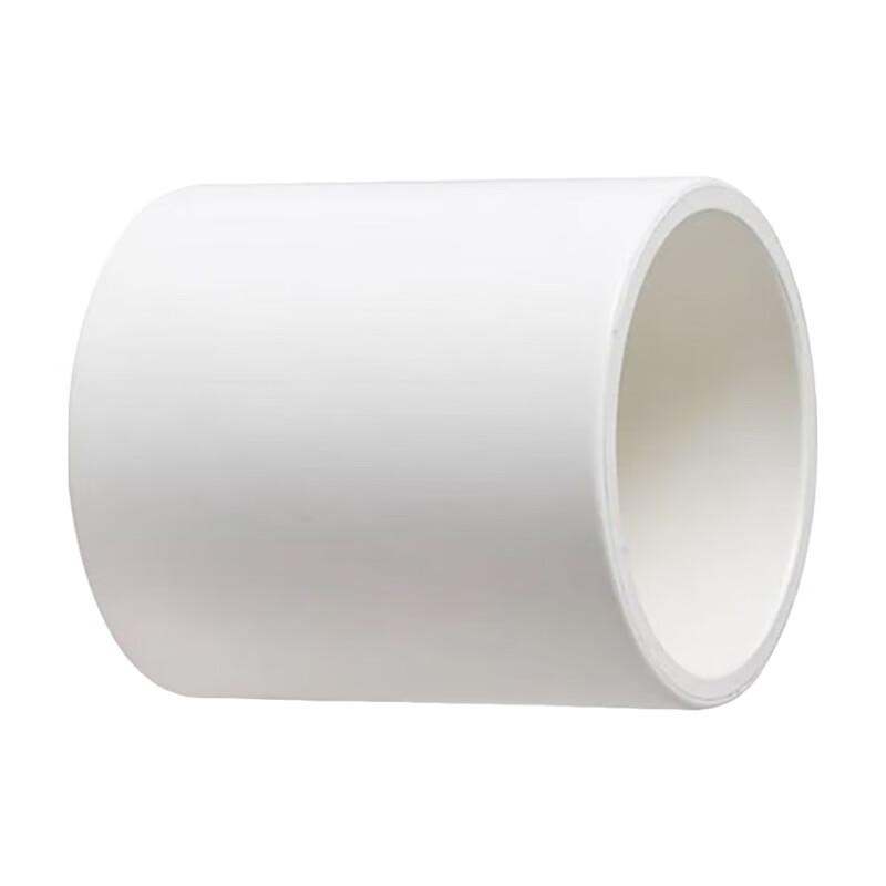 PVC Straight Coupling