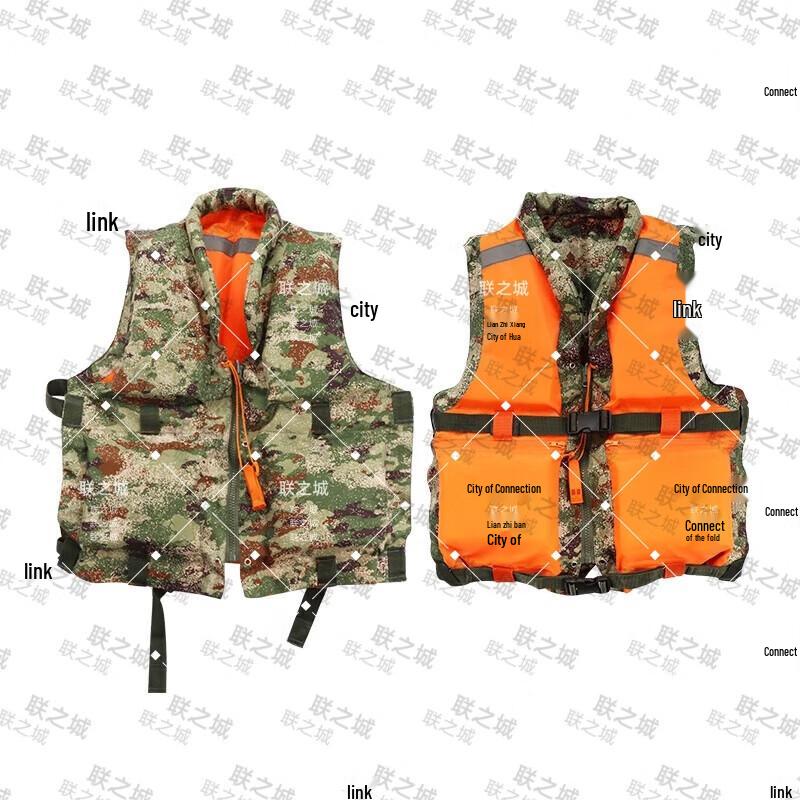 Lianzhicheng 87 Portable Emergency Life Vest