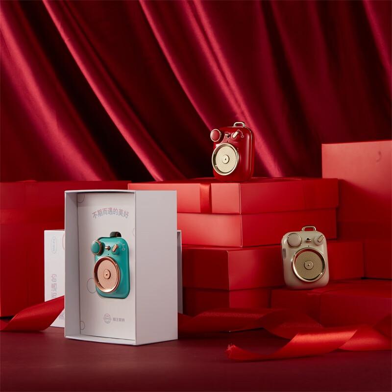 Mao King Little Bliss P3 Portable Retro Bluetooth Speaker