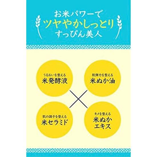 Keenanadeko Keana Pack Rice Dry Skin 100 Domestic Derived Ingredients Wash-Off Moisture 170g Radiance Firmness Elasticity Texture Care