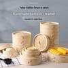 Bamboo Steamer Basket Lid