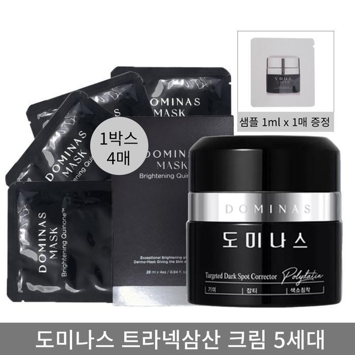 DOMINAS 5.0 Cream 50g Tranexamic Acid Season 5 1ea + Mask Pack 1box + Sample 1sheet (15140051)