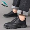 2025 new men's leather shoes shock absorption business dress heightening explosion versatile real shoes