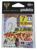 Gamakatsu (Gamakatsu) Marine Fishing Pond with Thread Overhang Special 7-2.5