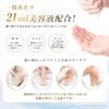 Sisibella Sports Face Human Stem Cell and Exosome Daily 7 Super Glutathione X EXOSOME Pack, Pack, Moisturizing, Skincare, Hypoallergenic, Sheets,