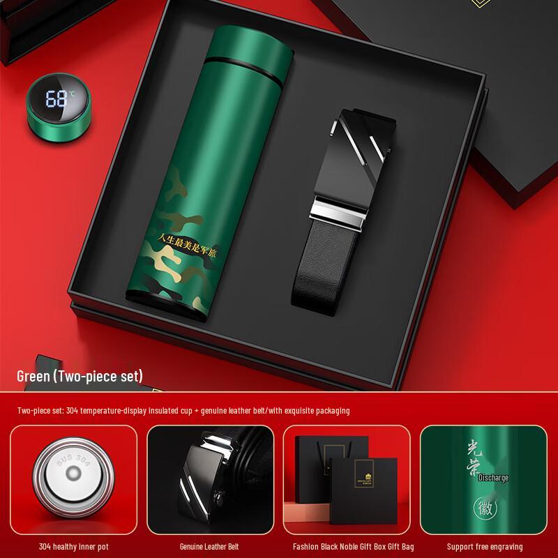 Jia Zhi Li LED Display Stainless Steel Cup Gift Set