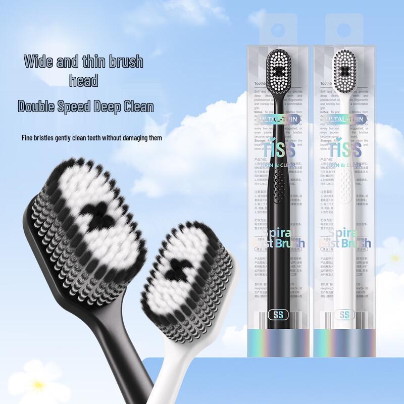 ShuBei Antibacterial Soft Bristle Toothbrush (2-Pack)