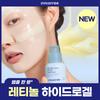 [new] Innisfree RetInol Cica Ampoule In Hydrogel Mask 1 Sheet