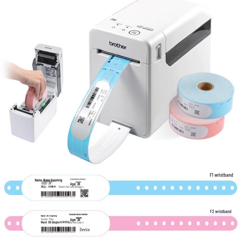 

Brother TD-2020A Hospital Wristband Printer