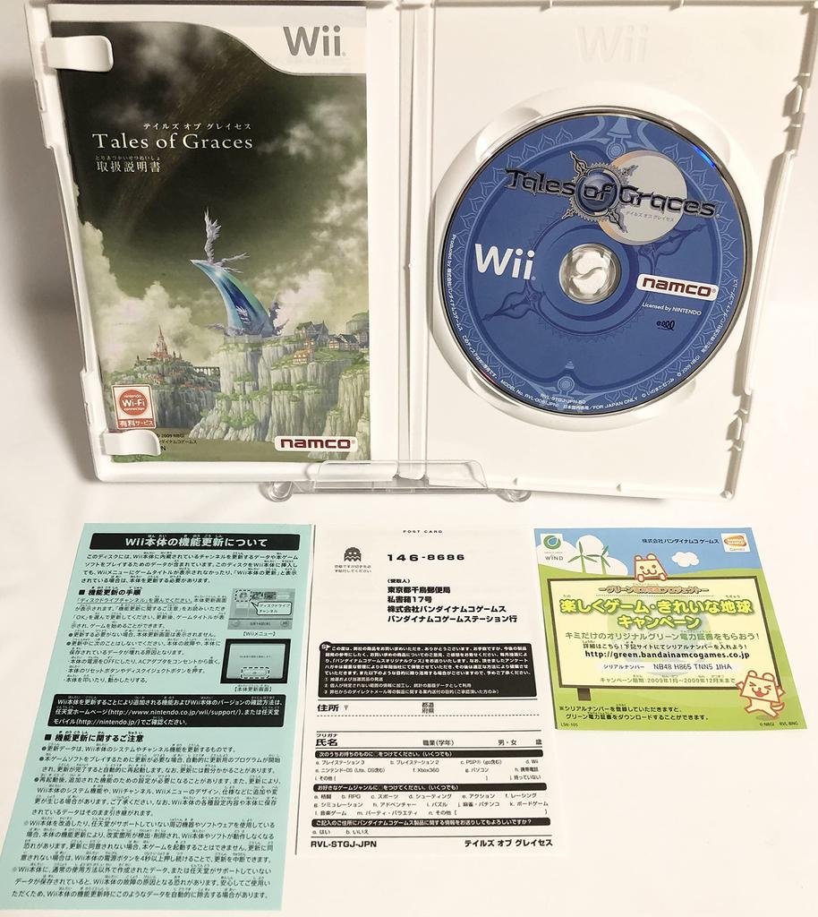 Tales of Graces Bonus Wii (No Items) -