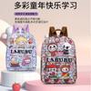School Bag Cartoon Cute Children's High-value New Cute Trend with Boys and Girls Fashion Printed Backpack
