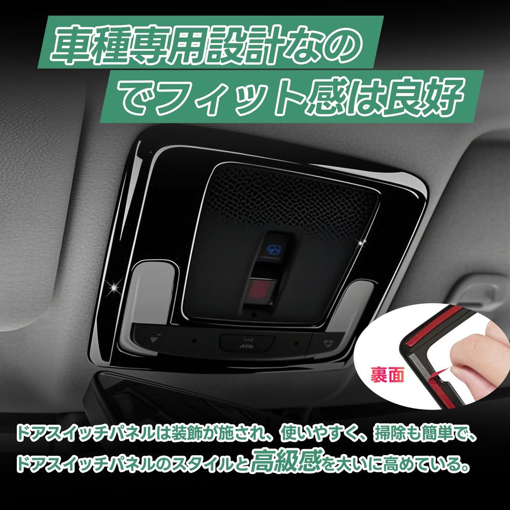 SANQUUQOO Honda Vezel Compatible Accessory Room Lamp Panel Downlight Piano Interior Customization Parts for Vezel Accessories and New Vezels