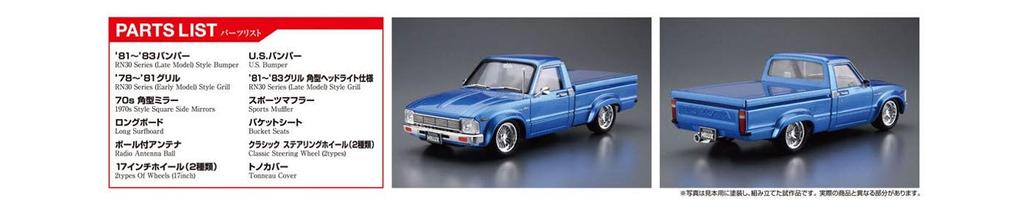 Aoshima Bunka Kyozai The Tuned Car Series 30 Toyota RN30 Hilux Custom 1978 Plastic Model Co., Ltd. (AOSHIMA) 1/24 No.