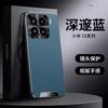 Applicable To Xiaomi Mi 15Pro Mobile Phone Case, High-end Business Men and Women Xiaomi Lens All-inclusive 15 Anti-drop Por Plain Leather Case