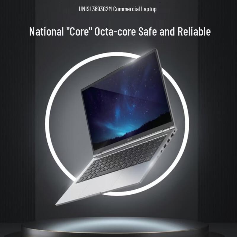 UNIS L3893 G2M 14-inch Laptop (CN version)