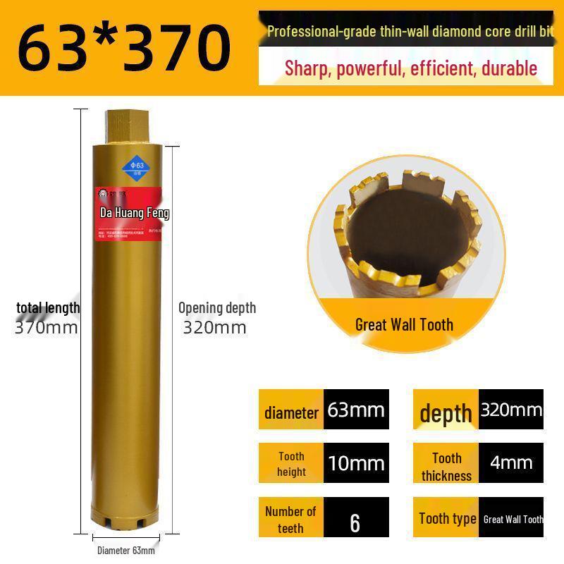 Diamond Core Drill Bit for Fast Drilling Steel Reinforced Concrete, Brick Walls, and Air Conditioner Installations.