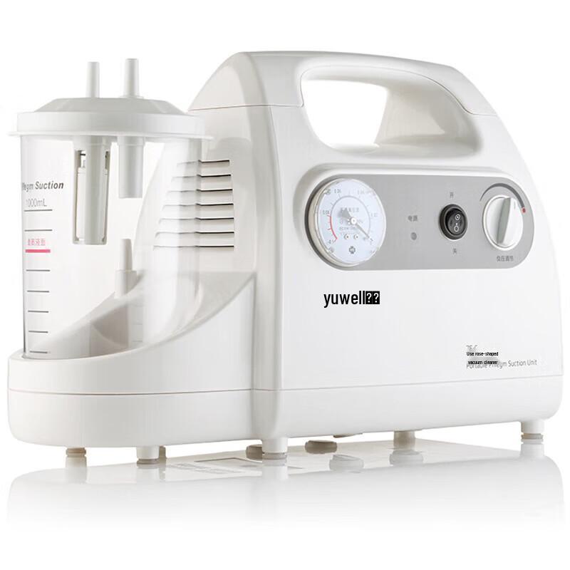 Yuwell 7E-C Portable Electric Suction Machine