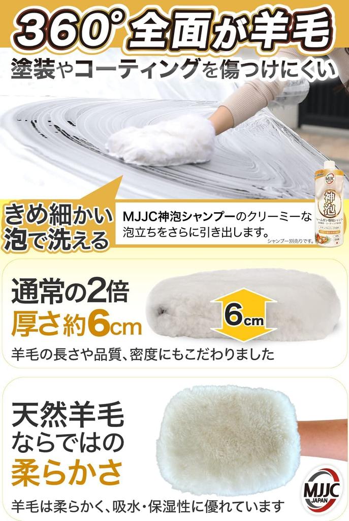 MJJC Professional Car Wash Gloves Shearling Mitt Luxuriously made with Australian natural sheep wool on both sides Shearling Mitt [Double-Sided +