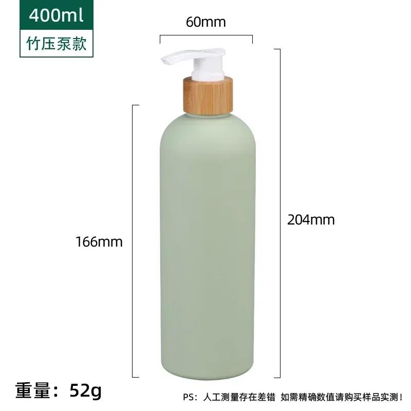 Avocado Reiseabfüllung Leere Lotionflasche mit Bambuspumpe Shampoo Duschgel Körperreiniger Badezimmer Seifenspender Flaschen