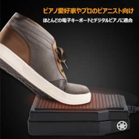 SP-20 Electronic Keyboard Sustain Pedal, Damper Pedal, Foot Switch, MIDI Support, Electronic Drum Compatible, Non-Slip, Anti-Vibration, High Signal,