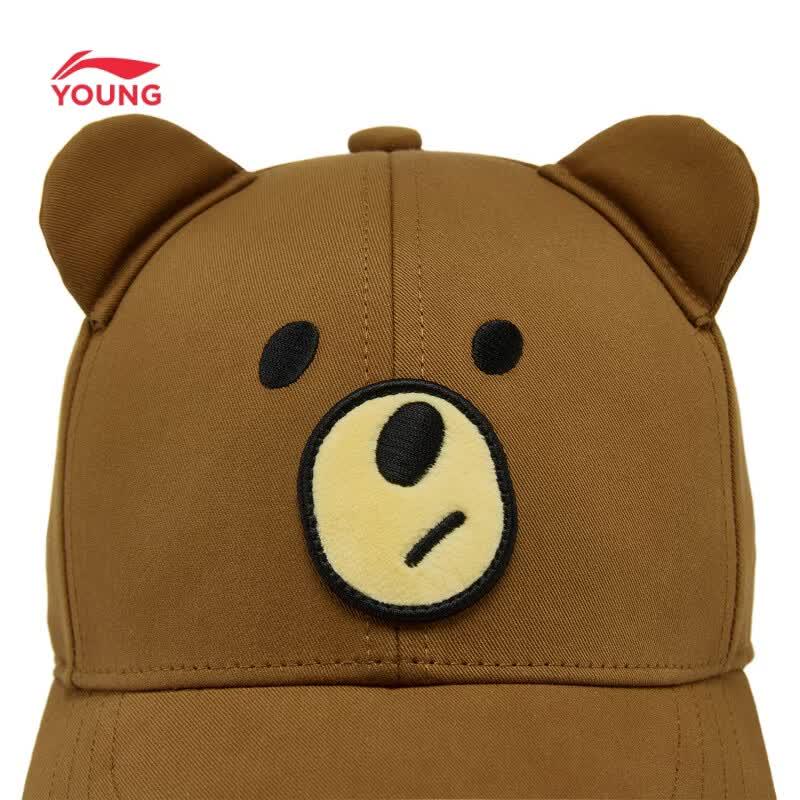 Li-Ning Kids' Boys' Sun Protective Baseball Cap