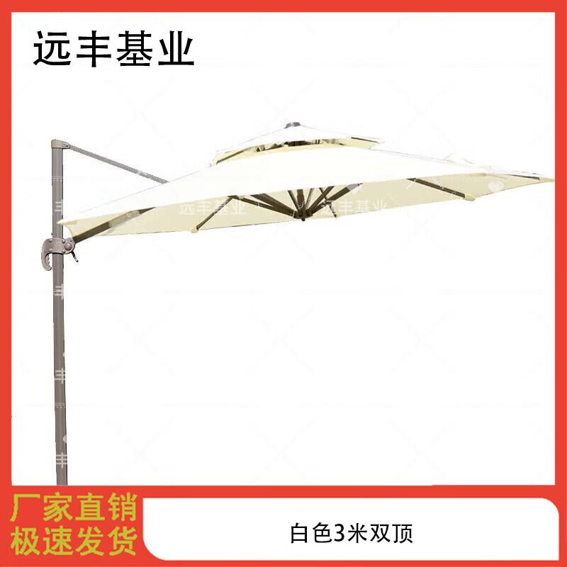 Outdoor Commercial Patio Umbrella