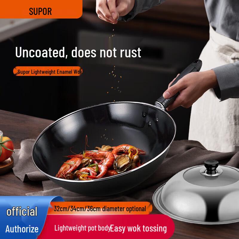 Supor 32cm Enameled Cast Iron Wok with Lid