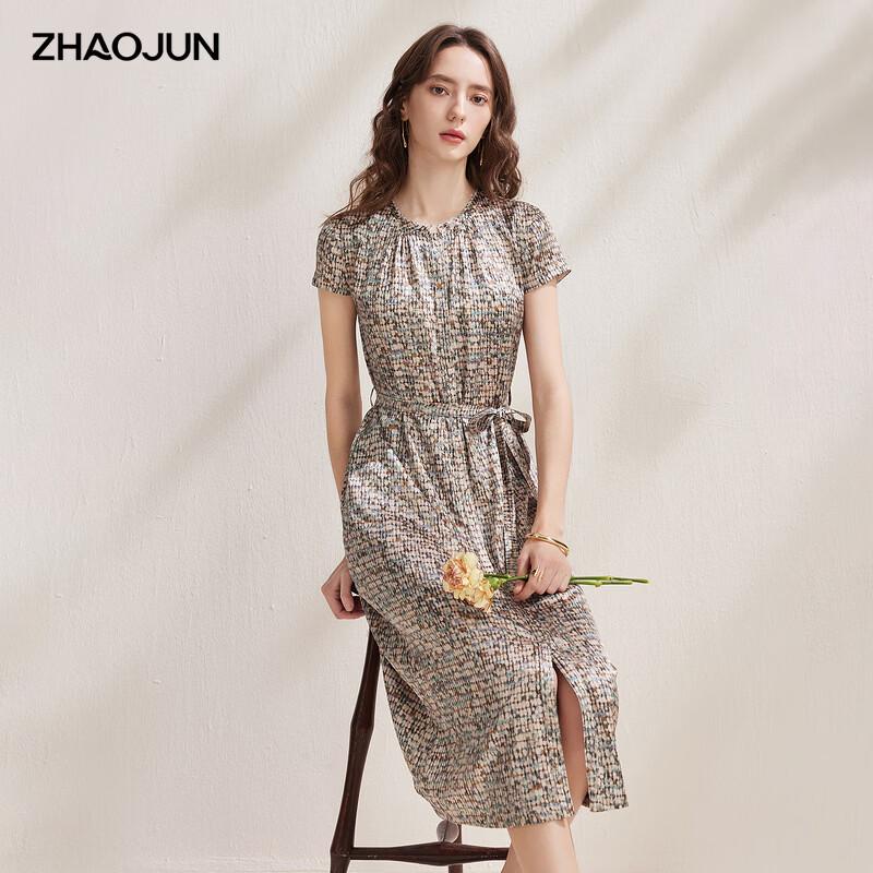 Zhaojun Mulberry Silk Printed Midi Dress
