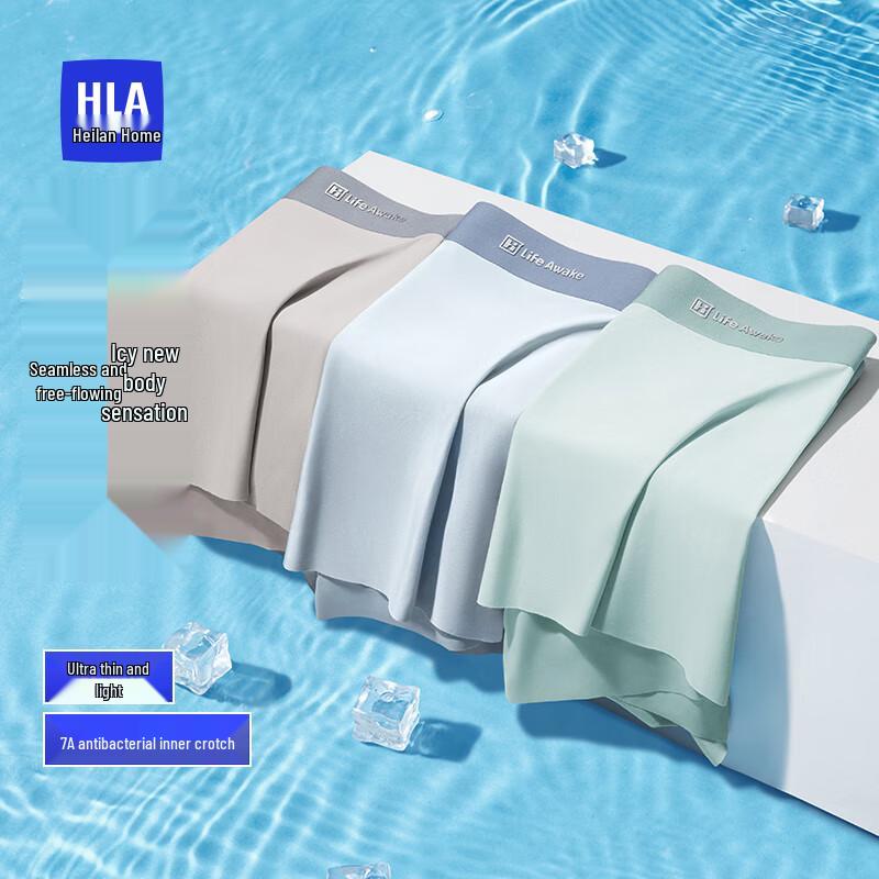 HLA Men's Ice Silk Seamless Antibacterial Boxer Briefs (3-Pack)
