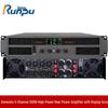 Runpu RP-XGF4-300 Conference Power Amplifier (CN Version)