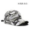 New Japanese Style Street Tide Brand Soft Top Camouflage Baseball Cap Female Face Little Wild Peaked Cap
